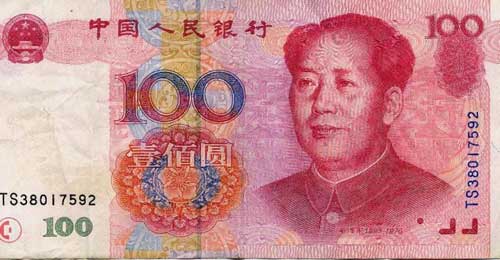 RMB-trading