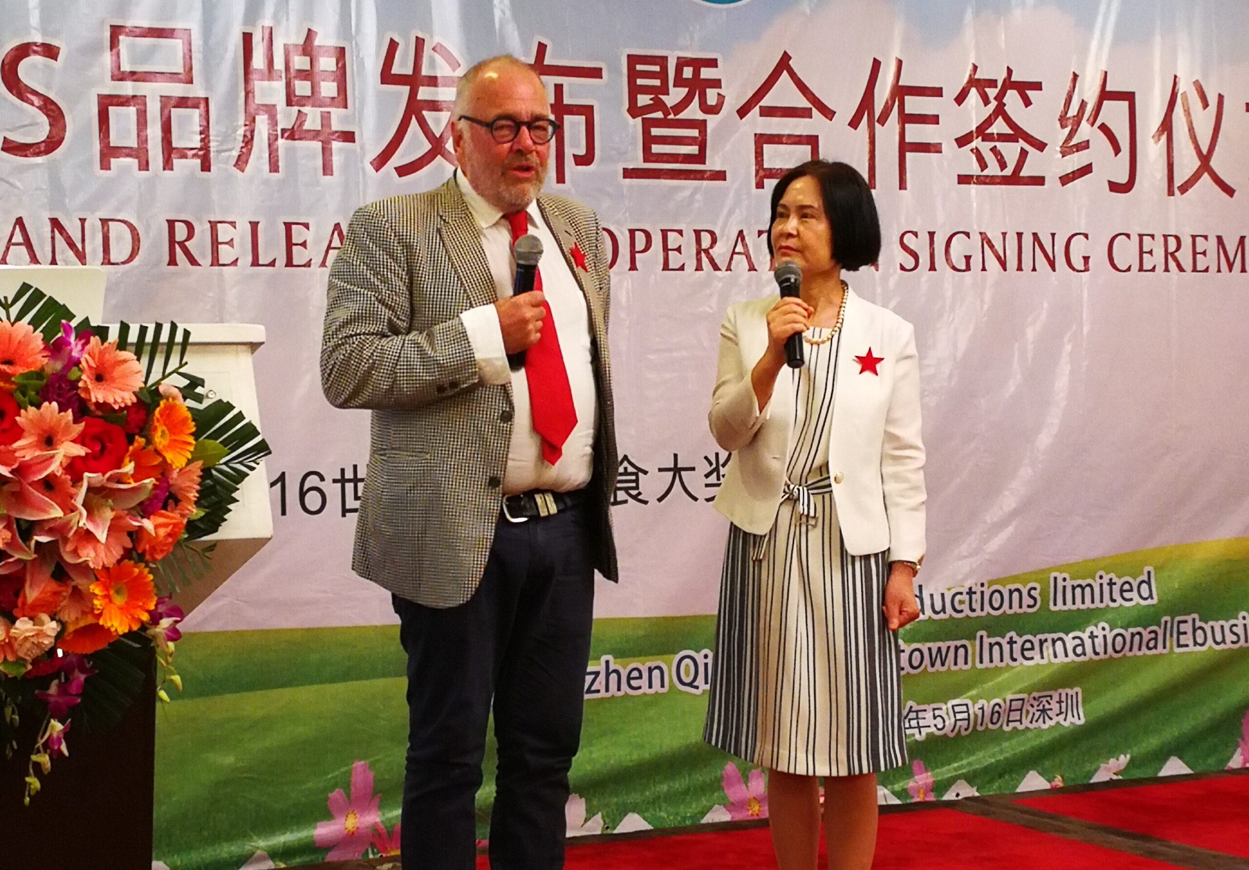 Pic's Peanut Butter owner Pic Picot and Ebaytown director Catherine Wang at the signing ceremony in Schezhen, China (2)