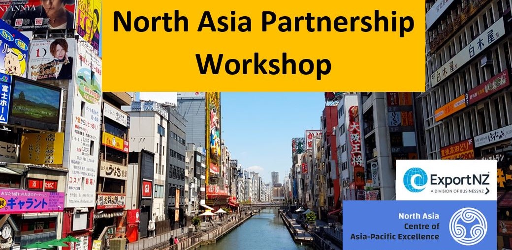 North-Asia-Partnership-banner